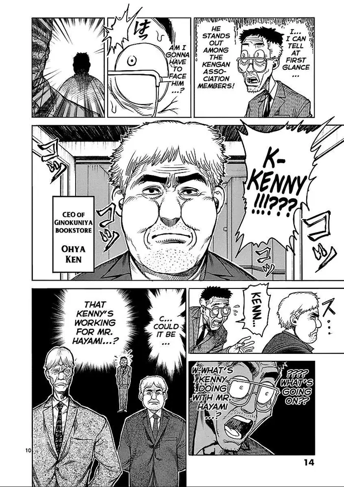 Kengan Ashura Chapter 41 image 15_optimized